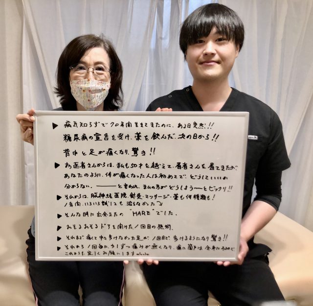 お客様写真