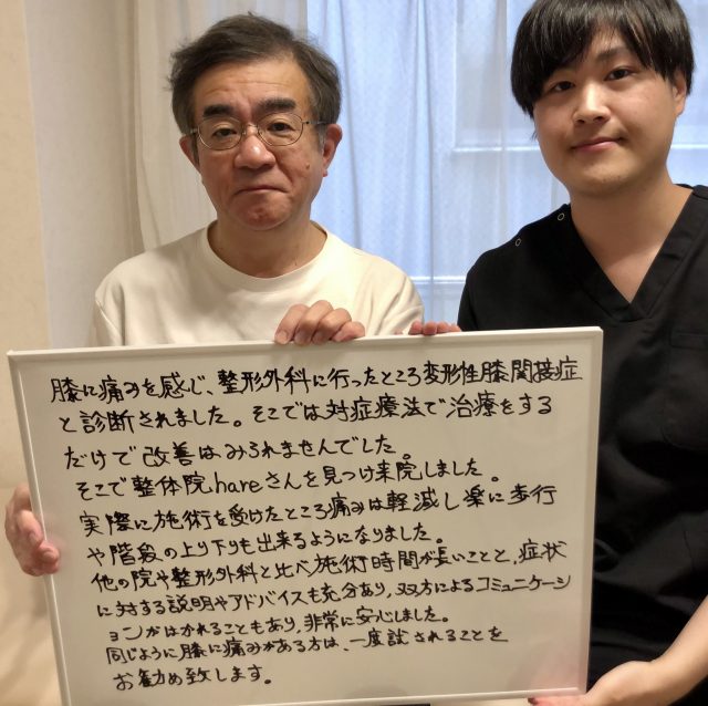 お客様写真
