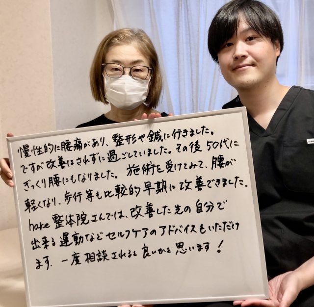お客様写真