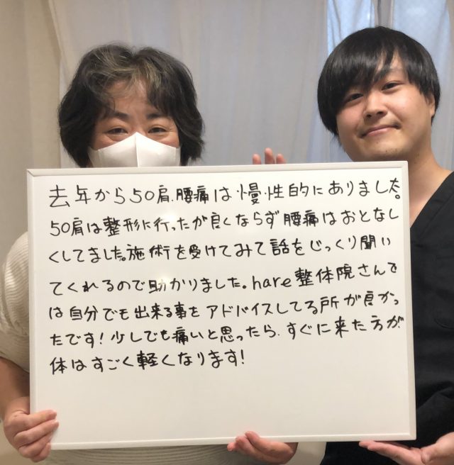 お客様写真
