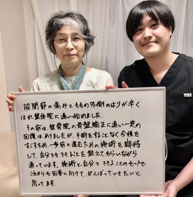 お客様写真